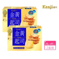 在飛比找momo購物網優惠-【美式賣場】Kenji 健司 金黃起司餅x2盒(1280g)