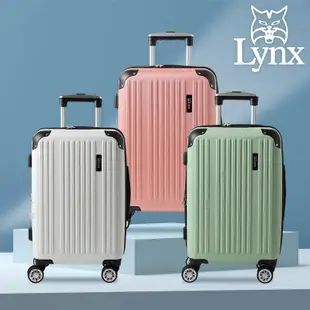 Lynx 美國山貓 28吋 808系列 可加大耐摔耐刮 行李箱/旅行箱-多色