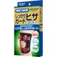 買就送-日本製 透氣口罩【MEDIAID】Knee Support Standard 膝蓋護具 護膝 護具