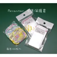 在飛比找蝦皮購物優惠-現貨<拼圖趣>JB01 Pokémon Mezastar 寶