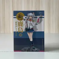 在飛比找有閑購物優惠-吼皮玩具 艦隊收藏 鹿島 TAITO 艦娘 教育中 訓練巡洋