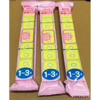 在飛比找蝦皮購物優惠-明治樂樂Q貝1-3歲配方食品-雪印配方奶粉