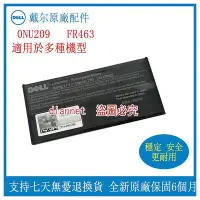 在飛比找Yahoo!奇摩拍賣優惠-全新原廠 戴爾 DELL FR463 Poweredge 2