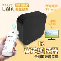 在飛比找蝦皮購物優惠-智慧遙控器 【 智能遙控器 】 搖控器 萬用遙控器  TUY