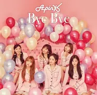 在飛比找PChome24h購物優惠-Apink / Bye Bye CD+DVD