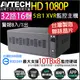 帝網-AVTECH 32路 1080P XVR 錄影主機 支援8硬碟 PTZ AVZ8136 (7.7折)