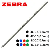 在飛比找蝦皮購物優惠-Zebra 4C-0.7 4C-0.5 原子筆筆芯 替芯