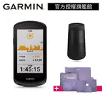 GARMINXBOSE EDGE 1040 SOLAR自行車錶+SOUNDLINK REVOLVE II藍牙可攜式揚聲器