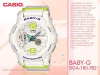 在飛比找Yahoo!奇摩拍賣優惠-CASIO手錶專賣店 國隆 CASIO Baby-G_BGA
