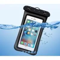 在飛比找蝦皮購物優惠-waterproof mobile phone bag ca