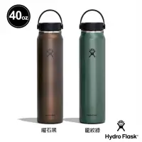 在飛比找momo購物網優惠-【Hydro Flask】40oz/1182ml 輕量 寬口