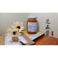 在飛比找蝦皮購物優惠-北方芝麻醬素食可食用 兩罐盒裝（涼麵麻醬麵火鍋醬料涼拌菜奶昔