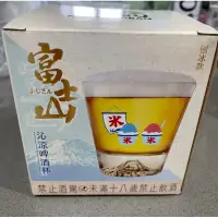 在飛比找蝦皮購物優惠-一番搾 富士山 沁涼啤酒杯 團扇款 玻璃杯 270ml