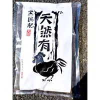 在飛比找momo購物網優惠-【熊貓購物】腐熟雞糞650g 通用肥(觀葉 花卉 肥料龜背芋