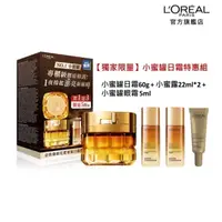 在飛比找屈臣氏網路商店優惠-L`OREAL PARIS 巴黎萊雅 巴黎萊雅 金致臻顏花蜜