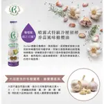 【極海鮮】GUILLEN噴霧式特級冷壓初榨橄欖油-香蒜風味200ML-小家庭，少開伙，單身貴族也不怕用不完