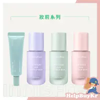 在飛比找蝦皮購物優惠-【搬運工】 innisfree 絲柔保濕妝前飾底乳 無油無慮