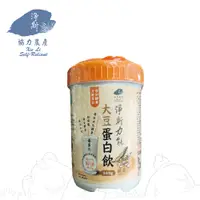 在飛比找蝦皮商城優惠-淨斯力能大豆蛋白飲(含糖)