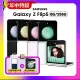 (贈雙豪禮) SAMSUNG 三星 Galaxy Z Flip5 (8G/256G) 折疊手機 (原廠精選福利品)