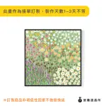 【菠蘿選畫所】春天氣息-60X60CM(綠意植物掛畫/裝飾畫/春天森林系/房間佈置/裝飾)