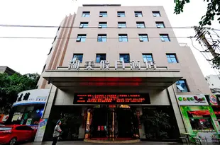 泉州湖美假日酒店Humei Holiday Hotel