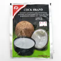 在飛比找蝦皮購物優惠-COCK 即溶椰粉 50g 椰奶 椰漿 椰子粉 【萬年興】