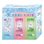 BLANC_COSTCO 好市多 花王 BIORE -3℃ 涼感濕巾+爽身粉濕巾 6包/組 濕紙巾