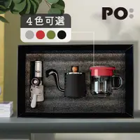 在飛比找PChome24h購物優惠-【PO:Selected】丹麥手沖咖啡三件禮盒組2.0(咖啡