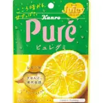 日本🇯🇵💯甘樂KANRO PURE檸檬軟糖 酸甜軟糖 檸檬果汁軟糖 鮮果實軟糖 56G🌸6/17~6/19沖繩連線🌸