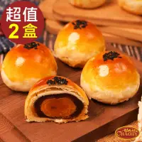 在飛比找momo購物網優惠-【超比食品】真台灣味-蛋黃酥6入禮盒X2盒(50g/入)