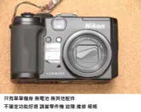 在飛比找Yahoo!奇摩拍賣優惠-nikon p6000 [新竹小吳 nikon P6000 