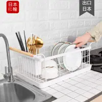 在飛比找樂天市場購物網優惠-日式廚房瀝水籃碗架碗碟盤收納瀝水架子臺面餐具碗筷收納置物架。