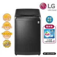 在飛比找蝦皮商城優惠-【LG 樂金】21Kg 第3代DD直立式變頻洗衣機 極光黑 