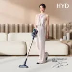 【HYD】超強力旋風電動濕拖無線吸塵器/乾濕/大吸力/拖把/床舖/HEPA/全配 D-85