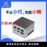 在飛比找樂天市場購物網優惠-迷你電腦 M1魔方盒子N5105/N6005多4網口2.5G