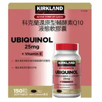 在飛比找蝦皮購物優惠-好事多Costco代購  Kirkland Signatur