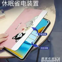 在飛比找樂天市場購物網優惠-蘋果平板air2保護套ipad2024保護殼1893皮套A1