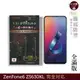 【INGENI徹底防禦】日本製玻璃保護貼 (全滿版 黑邊) 適用 ASUS ZenFone 6 ZS630KL