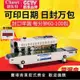 【台灣公司 超低價】創伍特900封口機商用全自動小型茶葉連續自動鋁箔袋封口機包裝機