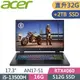 ACER Nitro AN17-51-5732 黑(i5-13500H/16G+16G/512G+2T SSD/RTX4060-6G/W11/QHD/165Hz/17.3)特仕