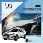 9AP【免運】妮荳細緻皮避光墊LUXGEN 納智捷 MPV7 SUV7 SEDAN5 U7 U6 S3 台灣製