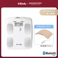 在飛比找PChome24h購物優惠-【韓國InBody】 家用版體脂計 H20B-白色(送美國B