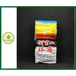 【阿里山石棹高源製茶】🔥🔥 一包45入｜茶葉磨碎｜高山烏龍茶包｜簡易裝｜阿里山茶包｜烏龍茶包｜ 茶葉冷泡茶｜送禮推薦