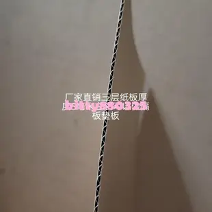 定制三層五層瓦楞紙板創意DIY手工制作紙箱隔板紙箱墊板kitty880325