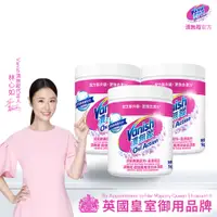 在飛比找PChome24h購物優惠-【Vanish漬無蹤】碧蓮升級-超強萬用潔白去漬霸(1kg)