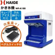 HAIGE Electric Ice Shaving Machine AC100V 50/60Hz Kakigori WF-A188 with Pedal