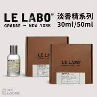 在飛比找蝦皮購物優惠-【The Goodie】全新正品 Le Labo 香水 淡香