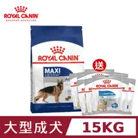 在飛比找PChome24h購物優惠-【法國皇家】大型成犬MXA 15KG+【10包】體重控制狗L