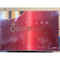 在飛比找蝦皮購物優惠-《正品》六鵬Q10魚膠原蛋白粉劑 50包 最新效期  🚚24