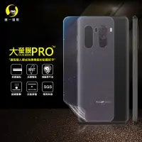 在飛比找松果購物優惠-【大螢膜PRO】小米 POCOPHONE F1 全膠背蓋保護